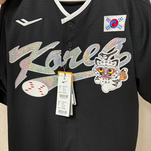 국중박 유니폼 110(원태인 마킹)