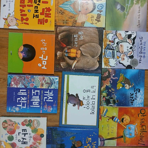 시공주니어 웅진 논장 단행본 36권