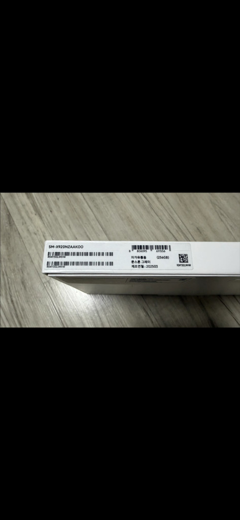 갤럭시탭 S10 울트라--1