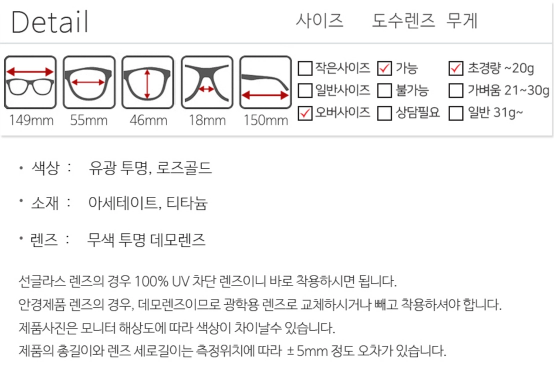 프로젝트프로덕트 안경 CL13 CO 이미지