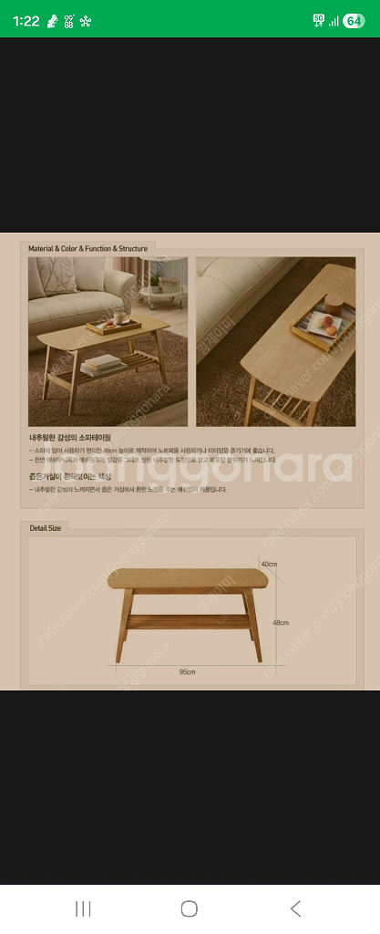 한샘 거실테이블 정품(거실장 서비스^^)--4