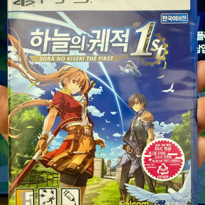 PS5 플스5 하늘의 궤적 1st 코드미사용 판매