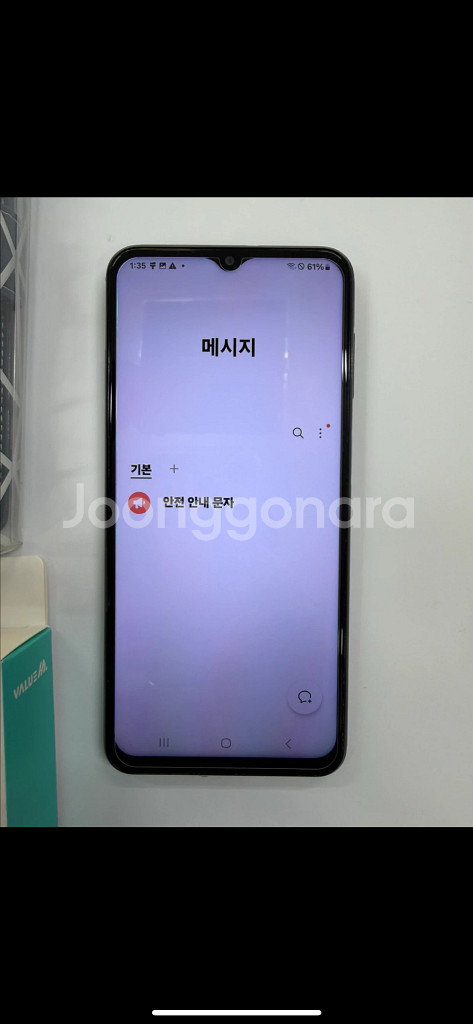 갤럭시 A23 블랙 128GB 정상해지팝니다--1