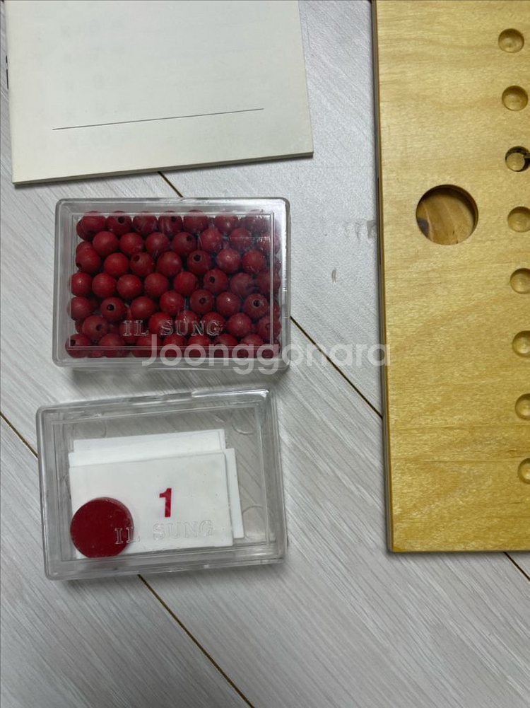 니엔후이스 몬테소리 곱셈판--1