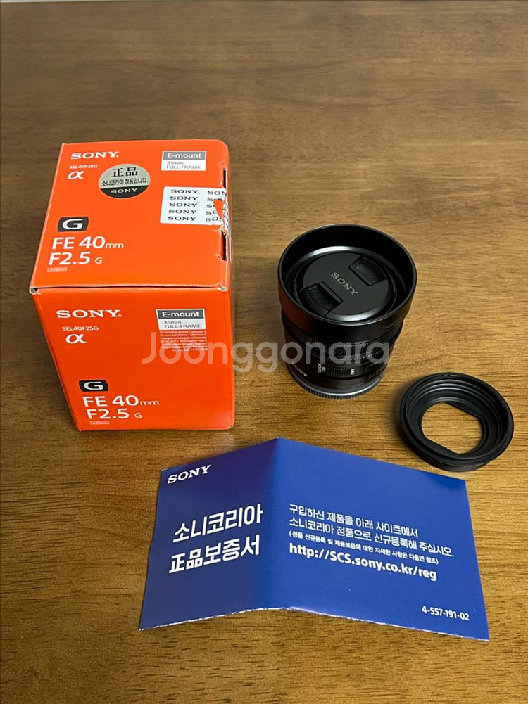 소니 FE40mm F2.5 G--0