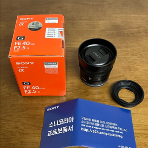 소니 FE40mm F2.5 G