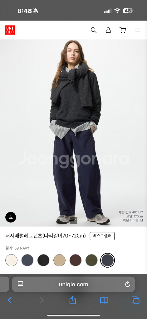 유니클로 저지 배럴레그 팬츠 네이비/카키/오프 화이트 XL--0