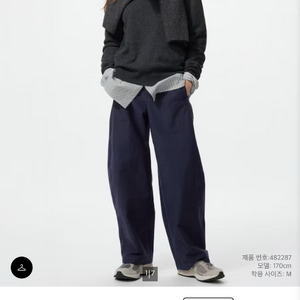 유니클로 저지 배럴레그 팬츠 네이비/카키/오프 화이트 XL