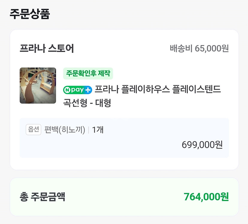 발도르프. 몬테소리 프라나플레이하우스--3