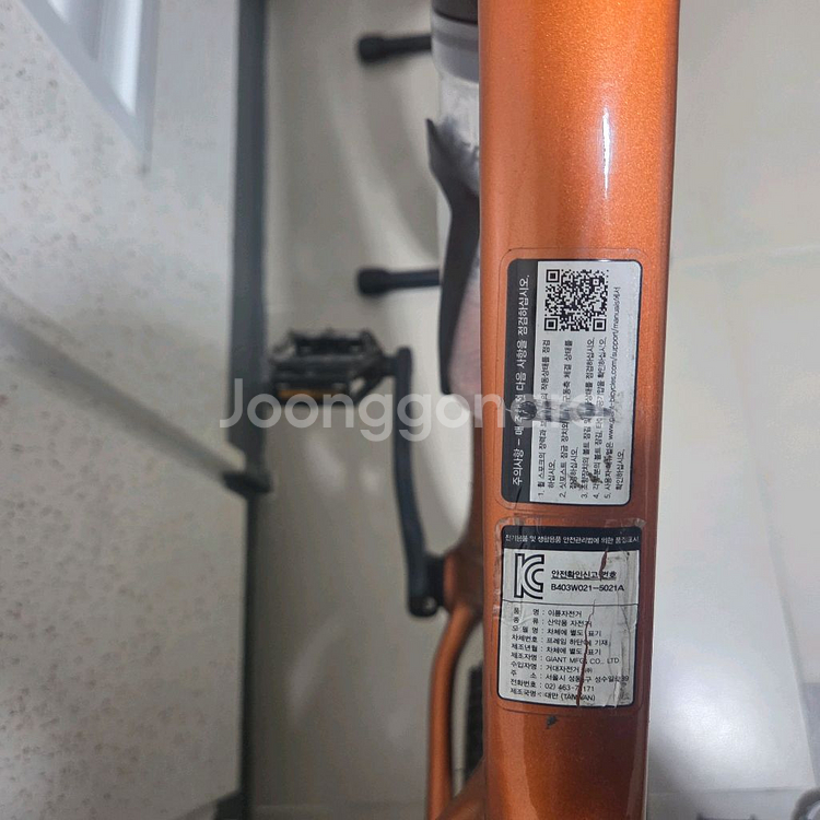 자이언트 xtc 어드 29 2 m사이즈--8