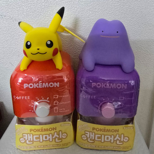 2종 포켓몬 캔디머신 cu 씨유 피카츄 메타몽 | 중고나라 - 안심되는 중고거래