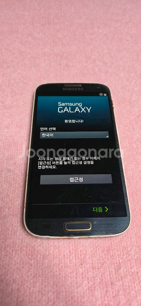 SHV-E330L 갤럭시S4LTE-A--0