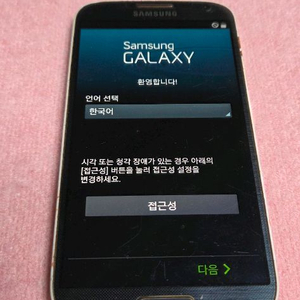 SHV-E330L 갤럭시S4LTE-A