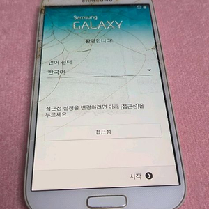 SHV-E330L 갤럭시S4lte-a초기화완료 ,,