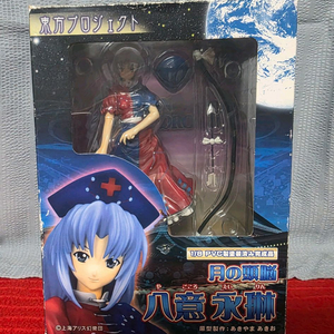 야고코로 에이린 피규어 동방프로젝트 동방 이미지