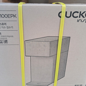 쿠쿠인스뷰어 냉/정 온수(초소형) 직수정수기(미개봉)