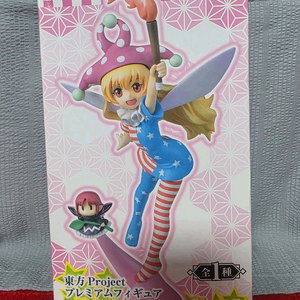 동방프로젝트 클라운피스 피규어 이미지