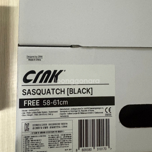 크랭크 사스콰치 헬멧