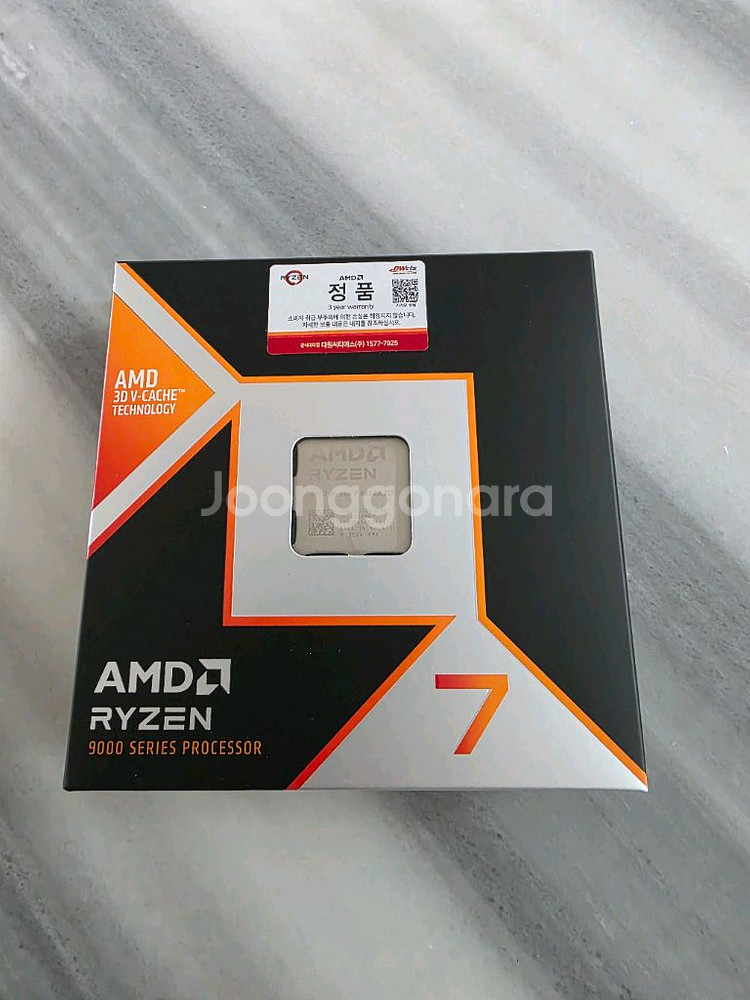 AMD 라이젠 7 6세대 9800X3D 미개봉 새제품 팝니다--0