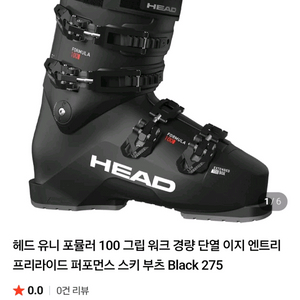 265.270ㅡ275스키부츠. 아토믹162cm초중급 스키.