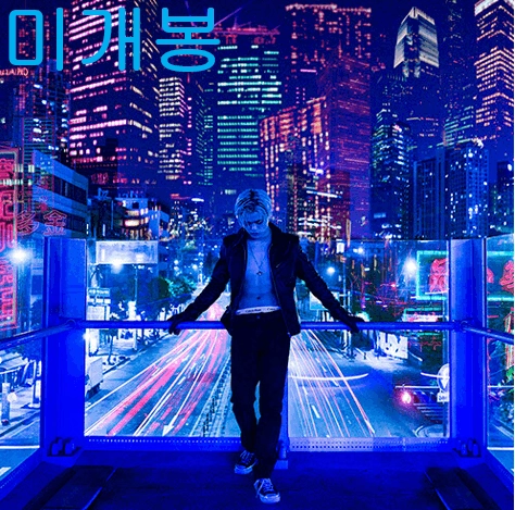 빈첸 (Vinxen) - 1집 / 유사인간 (미개봉, CD) - 안심되는 중고거래