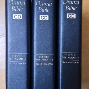 NIV 드라마 바이블 CD 구약 성경 전집