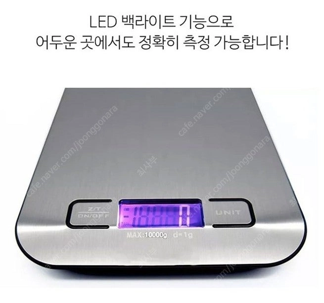 전자저울 10KG usb 충전겸용 주방 저울 스테인레스 (새제품+무료배송) 이미지