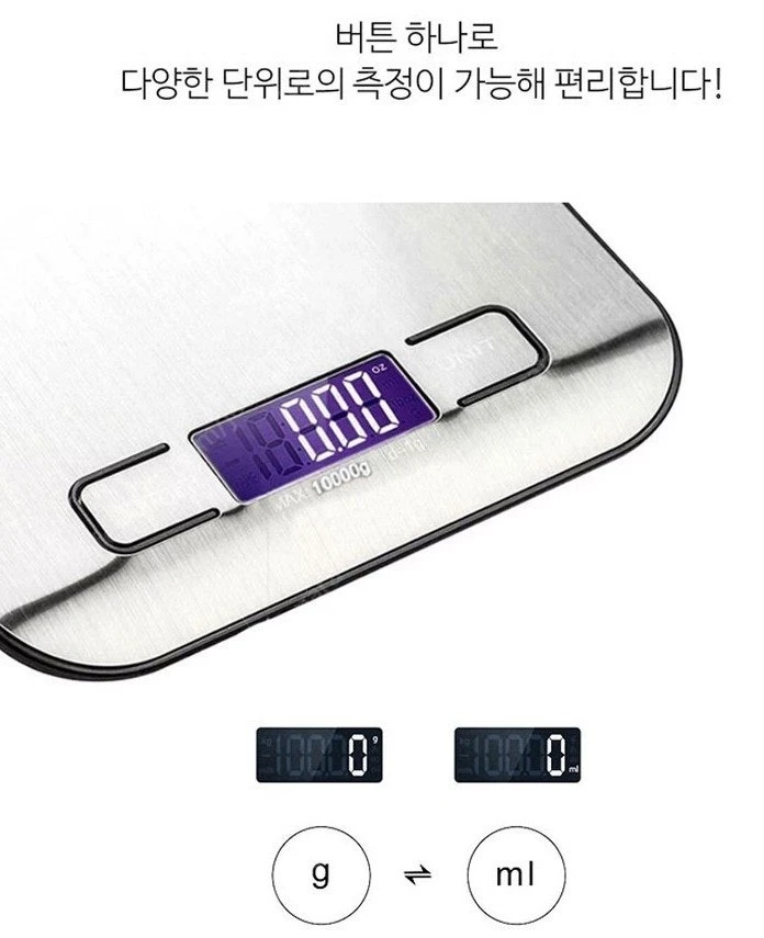 전자저울 10KG usb 충전겸용 주방 저울 스테인레스 (새제품+무료배송) 이미지