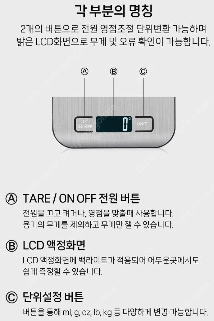 전자저울 10KG usb 충전겸용 주방 저울 스테인레스 (새제품+무료배송) 이미지