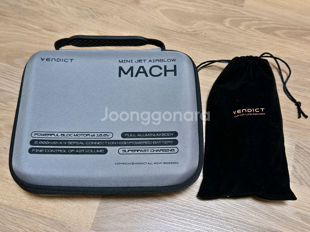 벤딕트 마하 에어건--1