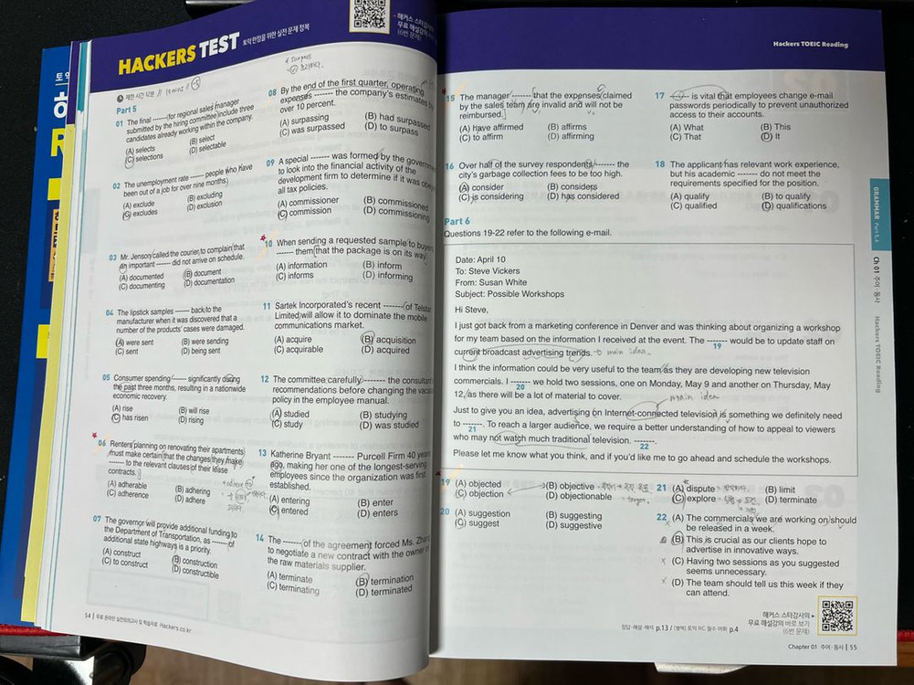 해커스 토익 리딩 RC(파랭이) + 리스닝 LC 교재(빨강이) 세트--1