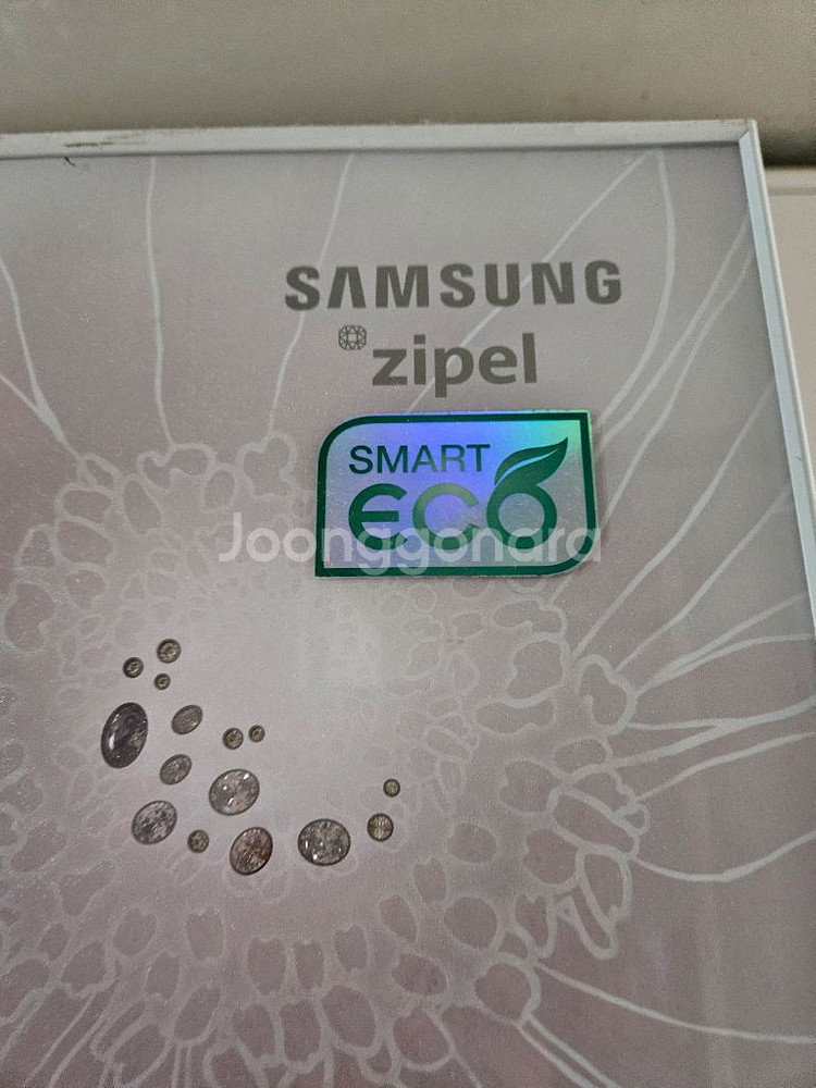 삼성 지펠 양문형 냉장고--1