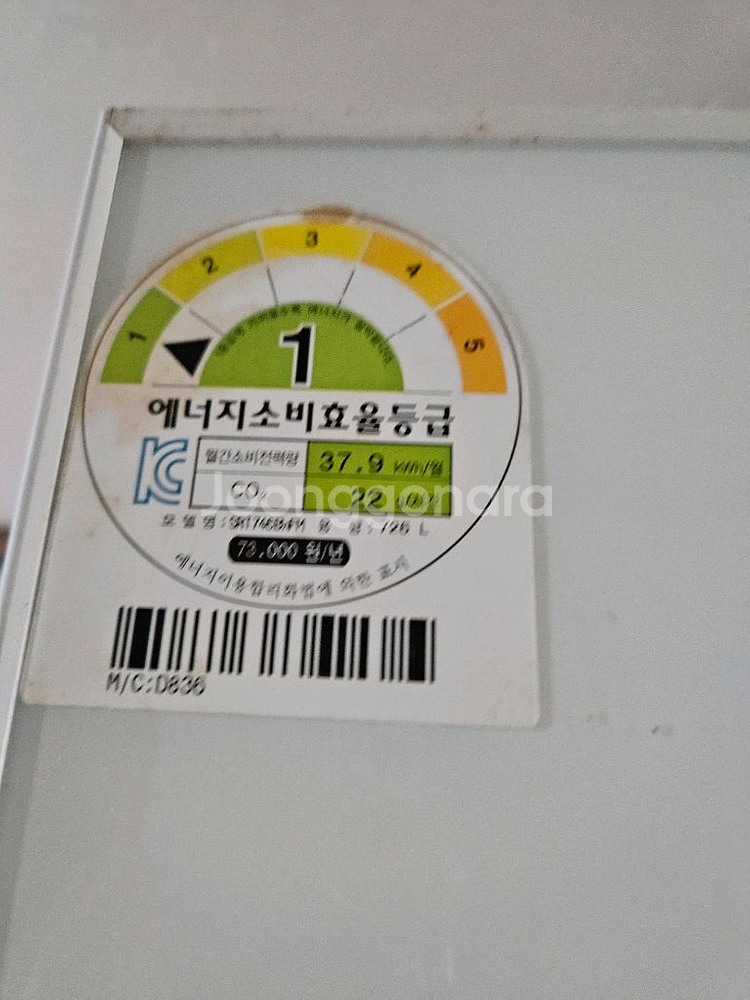 삼성 지펠 양문형 냉장고--2