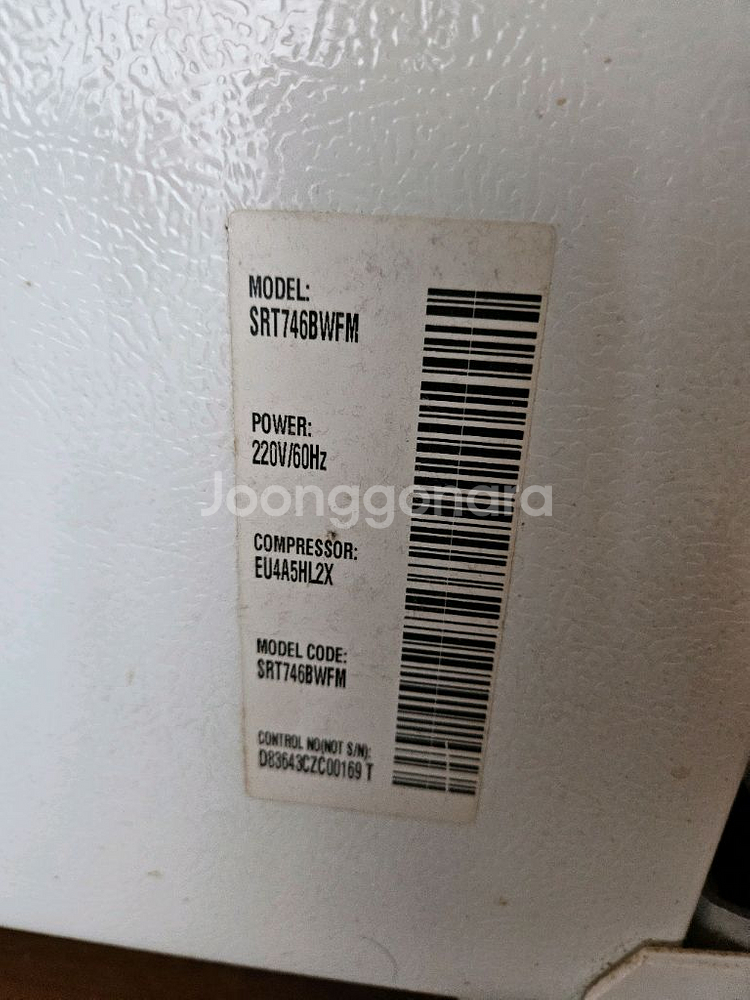 삼성 지펠 양문형 냉장고--3