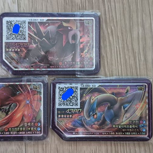 포켓몬 가오레 5성 디스크 판매