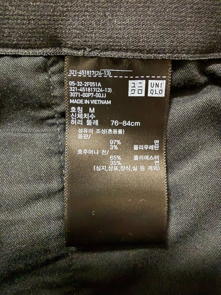 유니클로 블랙 스마트앵클팬츠 M사이즈--3