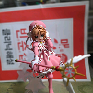 카드캡터 체리 피규어입니다