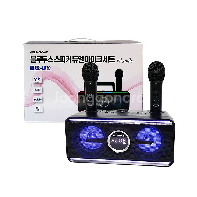 머레이 휴대용 노래방 기계 블루투스 스피커 마이크 기기 휴대용 가정용 캠핑용 LED 미러볼 세트--4