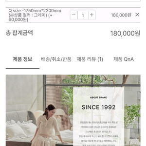 흙표흙침대 그레이 패드 Q 새 상품 백화점 판매상품