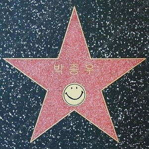 GS칼텍스 세차 3000원 할인쿠폰 4개 이미지