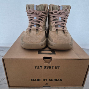 아디다스 이지 데저트 부츠 이미지