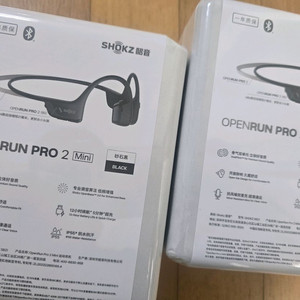 샥스 오픈런 프로2 mini 골전도/821모델/블랙