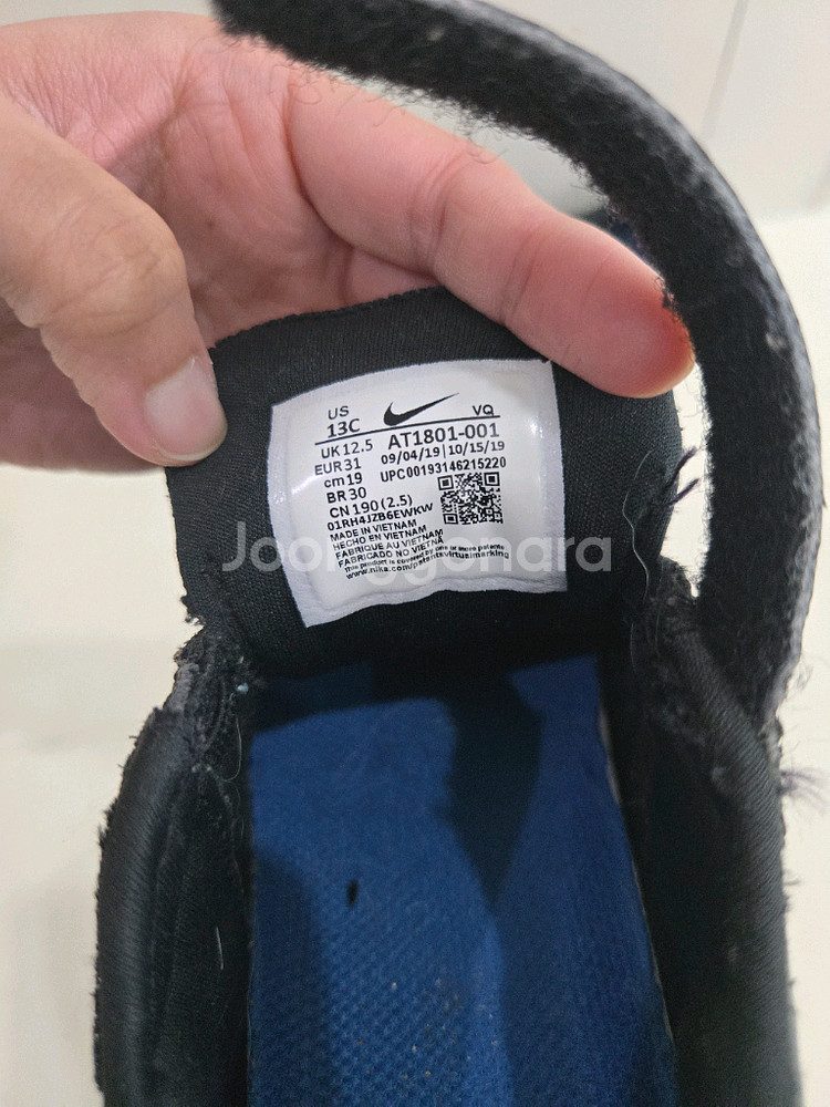 나이키 키즈 스타러너2 운동화 190-200사이즈--7