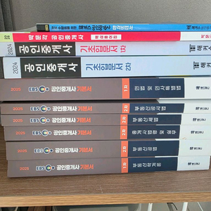 2025 랜드하나 공인중개사 1차, 2차 기본서