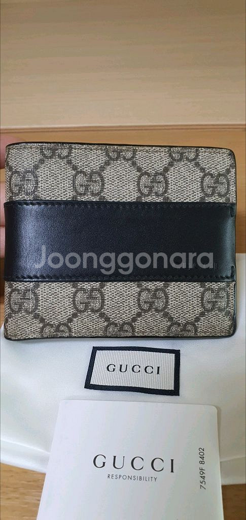 구찌 에덴 반지갑 정품S급(감정O)프라다루이비통디올고야드샤넬셀린느보테가생로랑버버리발렌시아가--1