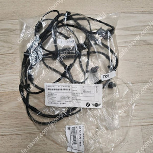 bmw x5 F15 전면주차센서 배선 + 전면카메라 배선 정품 판매합니다 품번61129321955