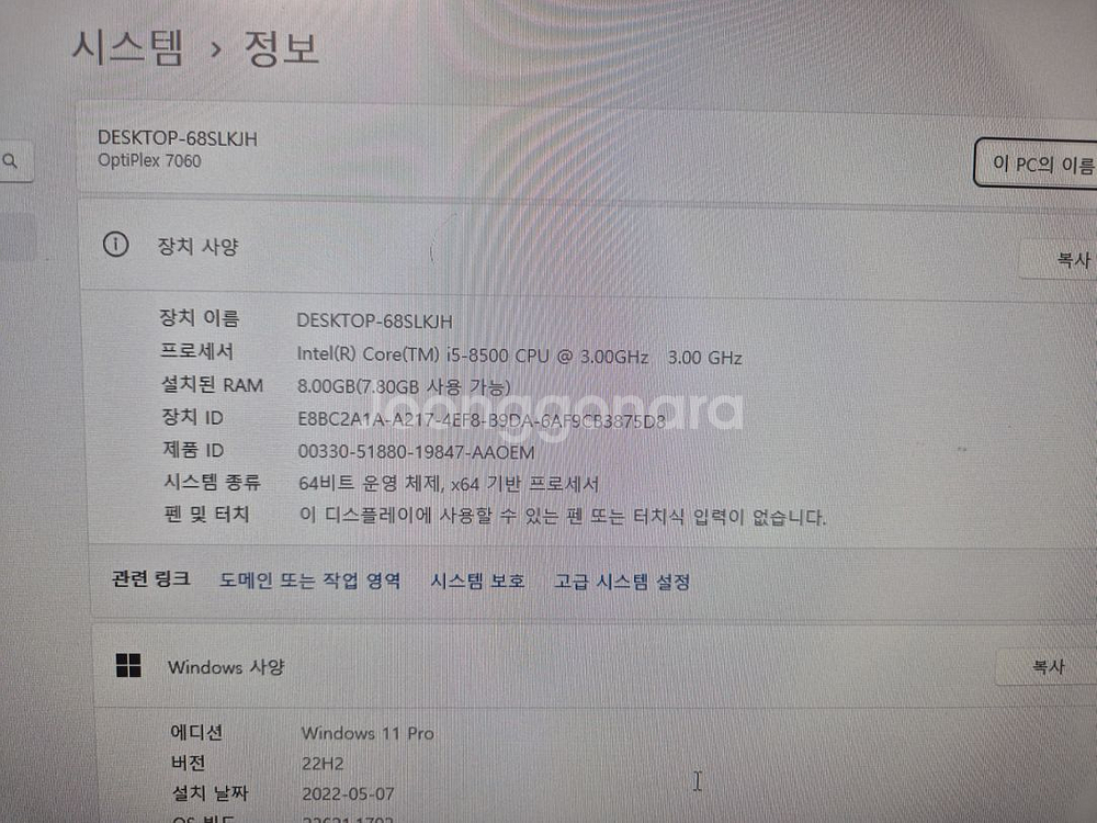 DELL Optiplex 7060 Micro 초소형 미--4