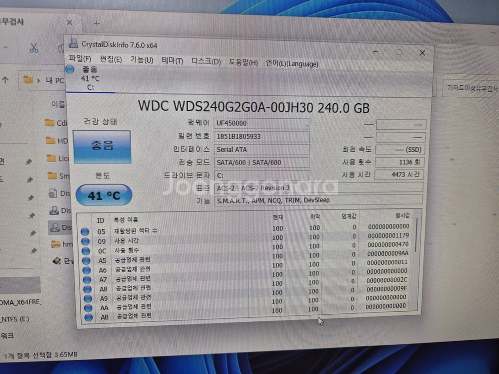 DELL Optiplex 7060 Micro 초소형 미--5