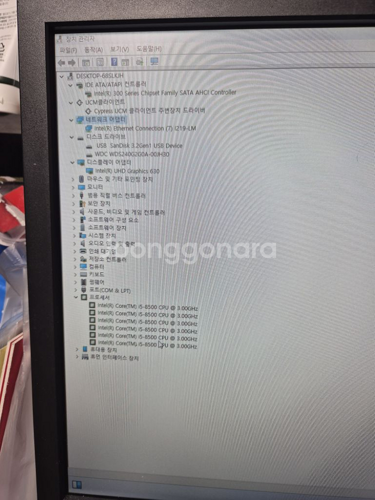 DELL Optiplex 7060 Micro 초소형 미--6