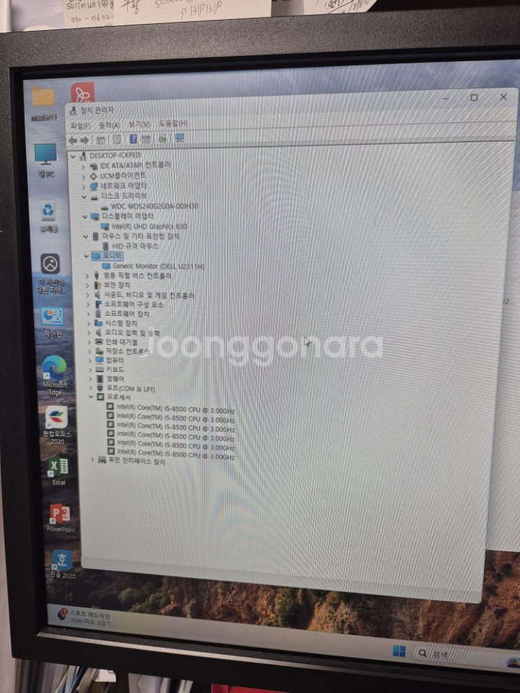 DELL Optiplex 7060 Micro 초소형 미--8